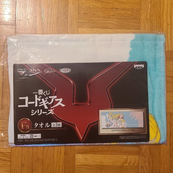 *3 for $30* Code Geass Character Towel - CC & Kallen at the Beach - Picture 2 of 2